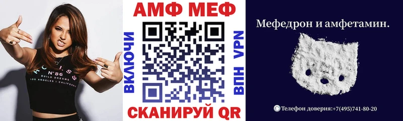 АМФЕТАМИН VHQ  ссылка на мегу ссылки  Приморско-Ахтарск 