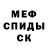 МЕТАДОН мёд KisaMisha