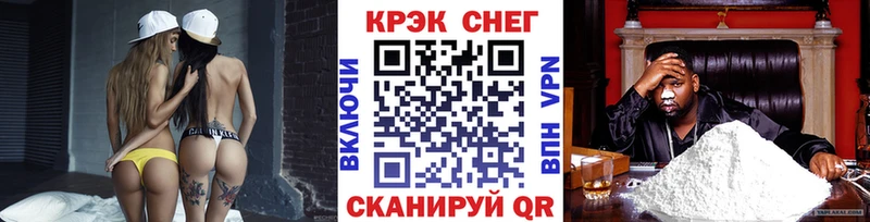 КОКАИН VHQ  Приморско-Ахтарск 