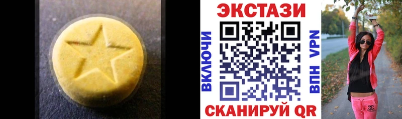 купить   Приморско-Ахтарск  ЭКСТАЗИ 280мг 