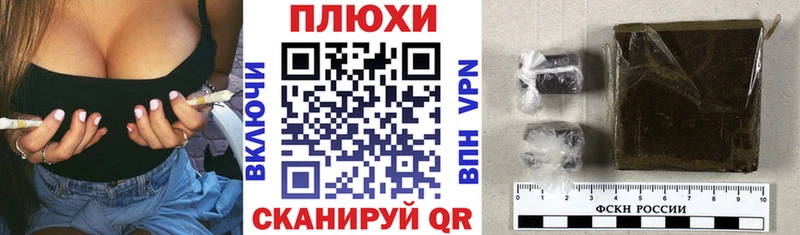 Гашиш гашик  Приморско-Ахтарск 