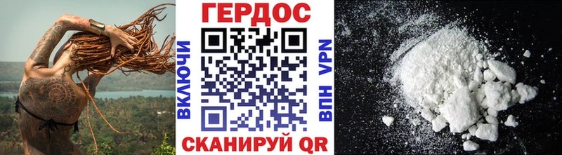 наркошоп  Приморско-Ахтарск  ГЕРОИН VHQ 