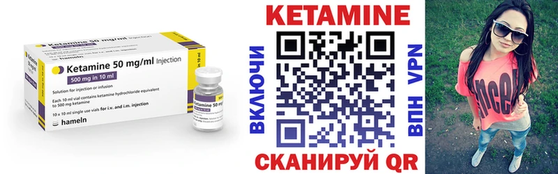 наркота  Приморско-Ахтарск  КЕТАМИН ketamine 