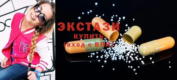 амфетамин Абаза