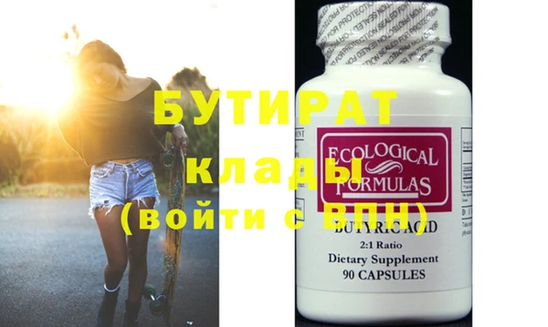 меф Абдулино