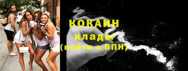 бошки Абинск