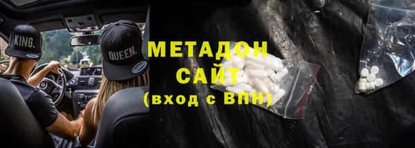 амфетамин Абаза