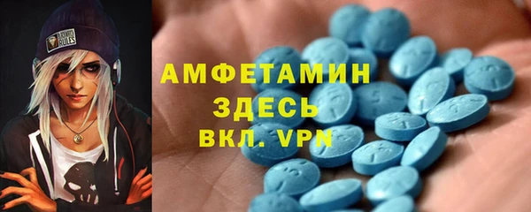 бошки Абинск