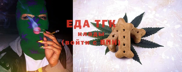 амфетамин Абаза
