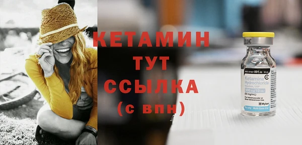 амфетамин Абаза