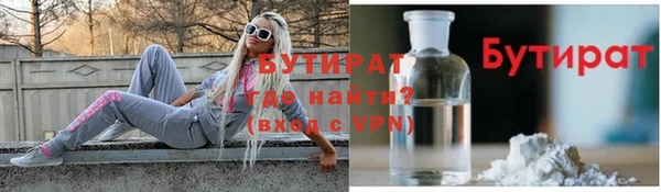 бошки Абинск