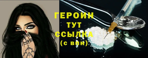 амфетамин Абаза