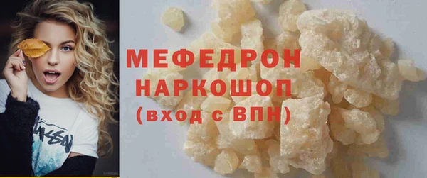 меф Абдулино