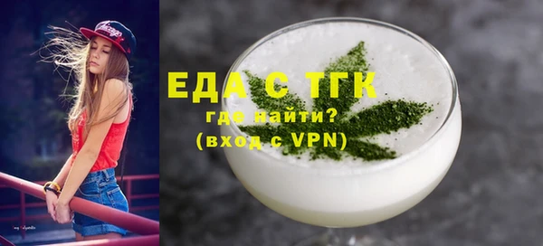меф Абдулино