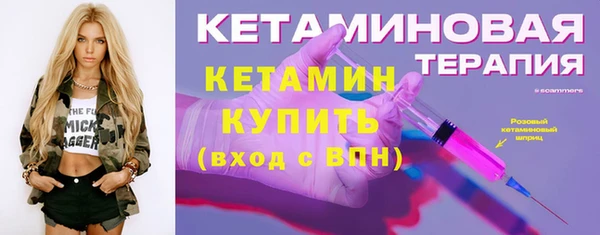 бошки Абинск