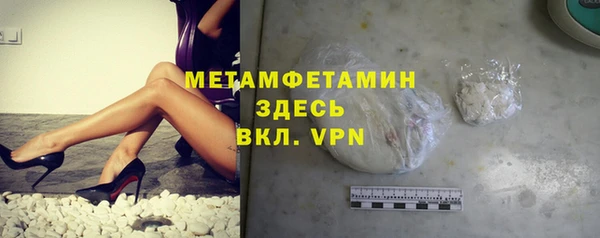 меф Абдулино