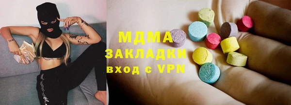 меф Абдулино