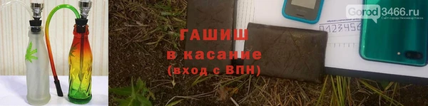 бошки Абинск
