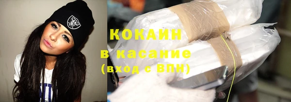 бошки Абинск