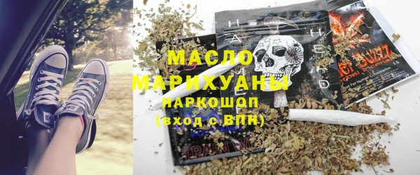 меф Абдулино