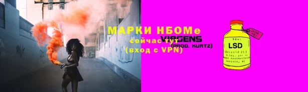амфетамин Абаза