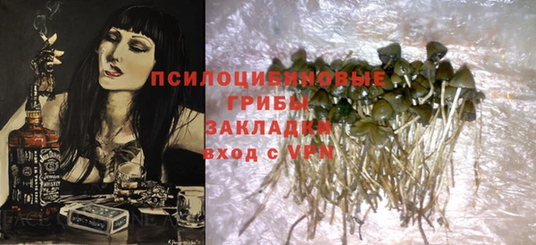 меф Абдулино