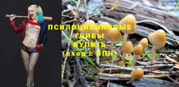 амфетамин Абаза