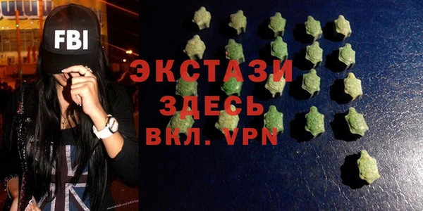 бошки Абинск