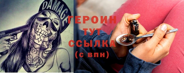 меф Абдулино