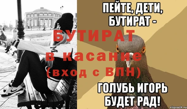 амфетамин Абаза