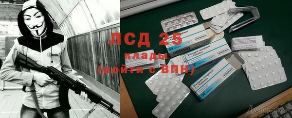 амфетамин Абаза