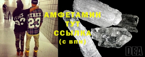 бошки Абинск