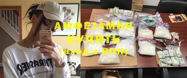 бошки Абинск