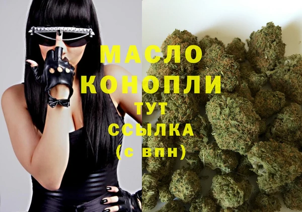 меф Абдулино