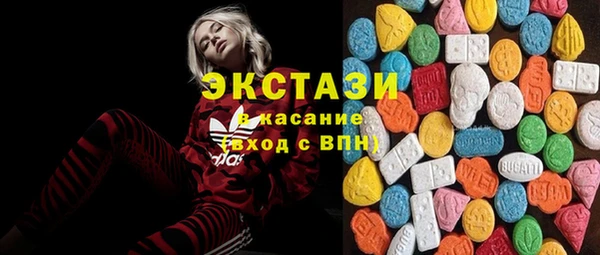 амфетамин Абаза