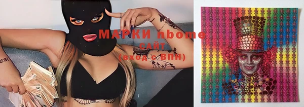 амфетамин Абаза