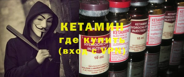 амфетамин Абаза