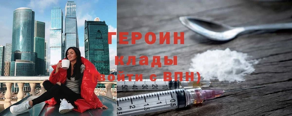 бошки Абинск