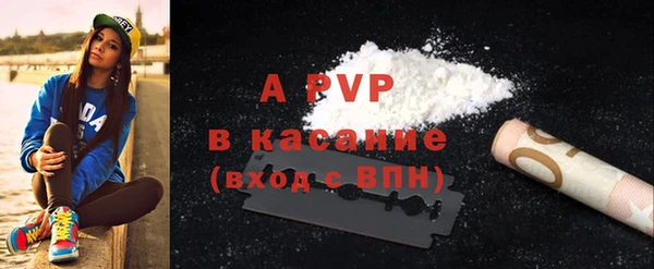 бошки Абинск