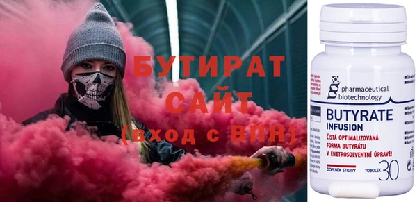 амфетамин Абаза