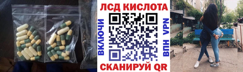 omg   Приморско-Ахтарск  Лсд 25 экстази кислота 