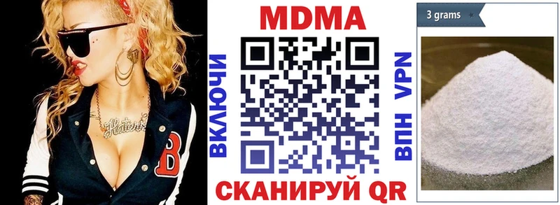 блэк спрут ONION  Приморско-Ахтарск  МДМА кристаллы 