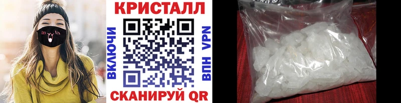 Метамфетамин Декстрометамфетамин 99.9%  наркота  МЕГА вход  Приморско-Ахтарск 