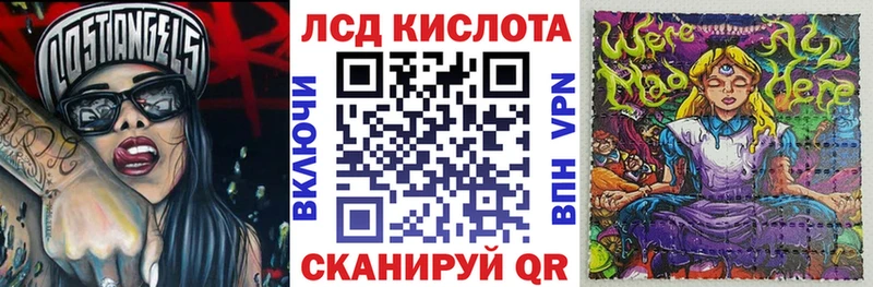 мориарти какой сайт  Приморско-Ахтарск  Марки 25I-NBOMe 1,5мг  кракен как войти 