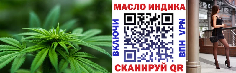 ТГК гашишное масло  Приморско-Ахтарск 